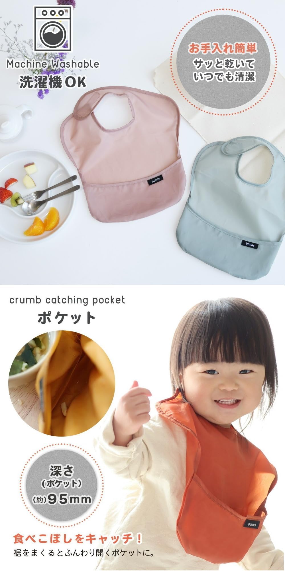 Amazon.co.jp: [パノス] 洗濯機で洗える 食事用 ソリッドエプロン 5枚 