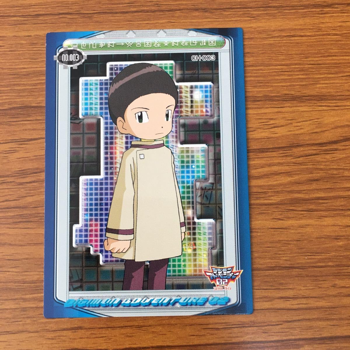 Amazon.co.jp: 矢 58 デジモン アドベンチャー 02 カード アマダ