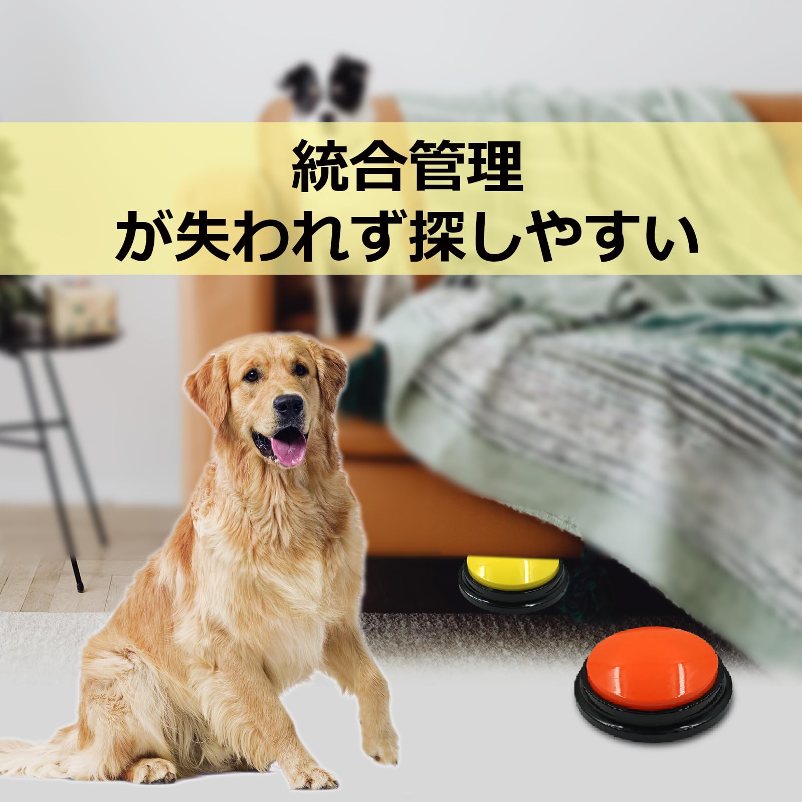 Amazon.co.jp: ペットコミュニケーション録音ボタン 犬用