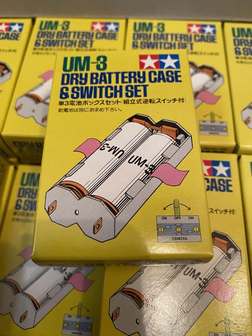 Amazon.co.jp: UM-3 タミヤ 単3電池ボックスセット（組立式逆転