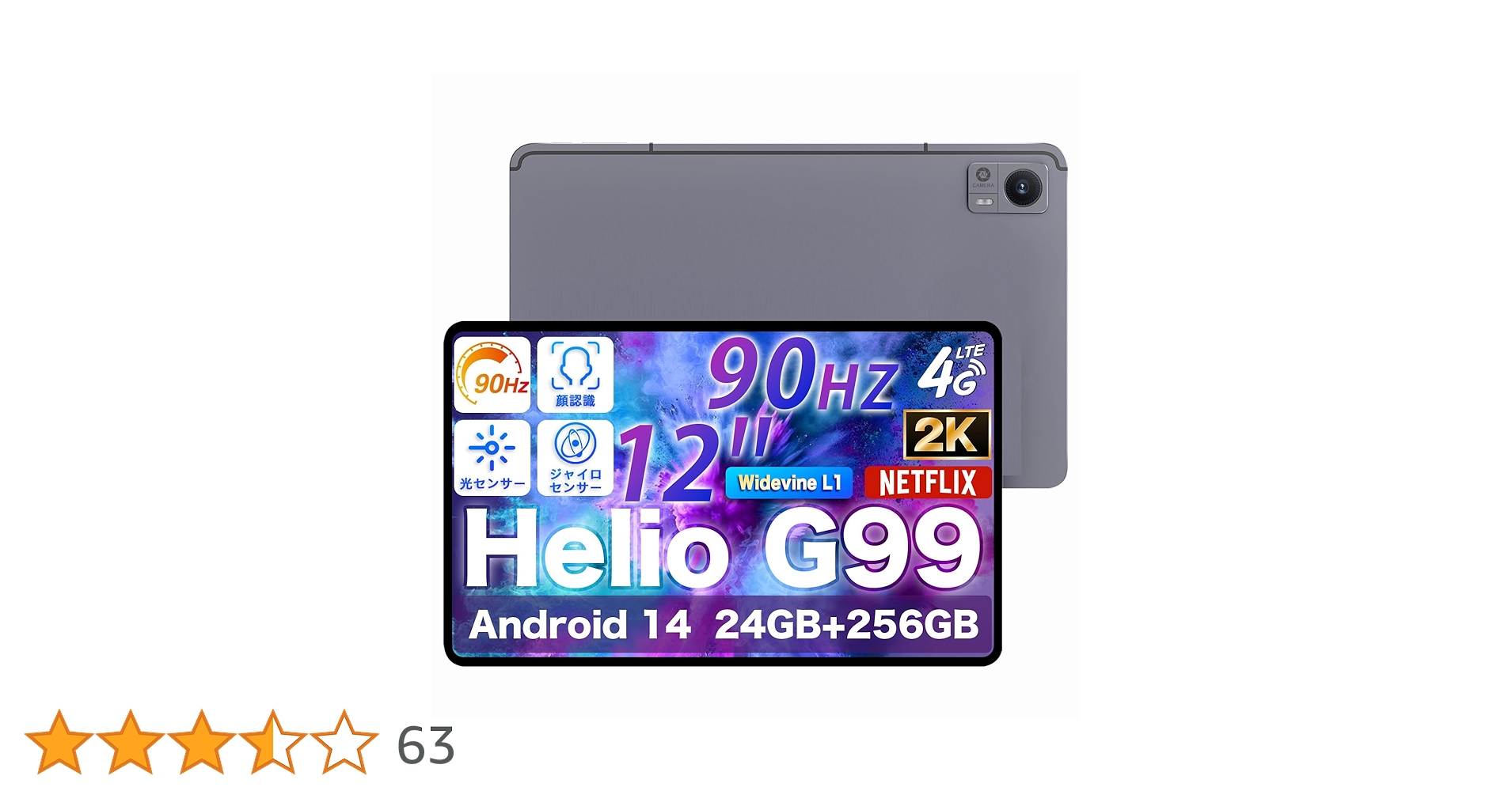 アビドパッド A90 G99 Android 14 24GB+256GB Amazon.co.jp: [G99 Tablet 12-Inch 90HZ] AvidPad A90 Android