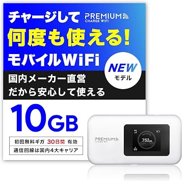 New ModelDomestic Manufacturer Direct Management Pocket WiFi "Premium Charge WiFi" U20P 10GB/30 Days in Japan Giga Discount Coupon Provided Monthly, Terminal One-Time Purchase, No Contract or