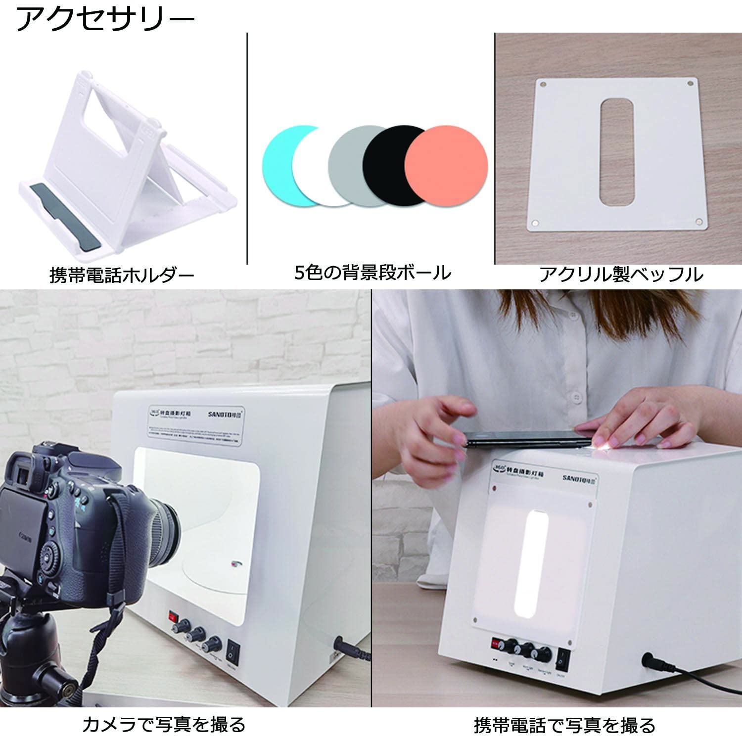 ジュエリー撮影ボックス 51FVXPEbAhL.jpg_BO30,255,255,