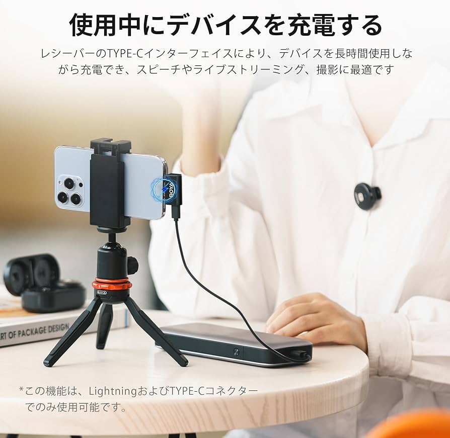 Amazon.co.jp: BOYA Omic-U ワイヤレスピンマイク マグネットクリップ Amazon.co.jp: BOYA Omic-U ワイヤレスピンマイク マグネットクリップ