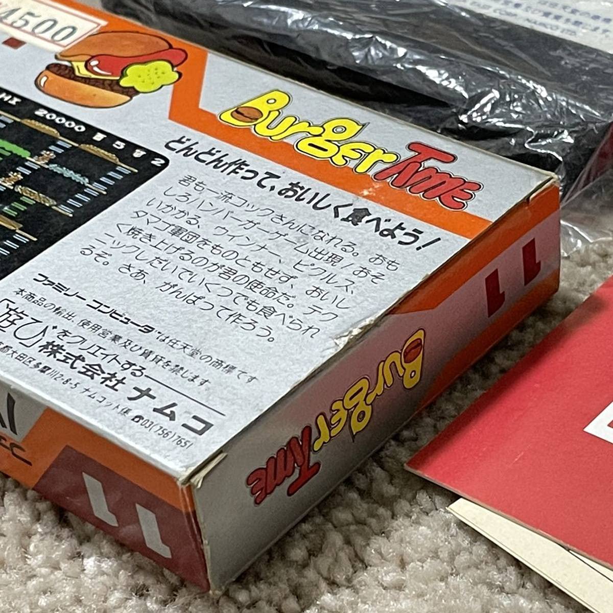 当時ゲーセンをにぎわせた傑作! 美品 FC バーガータイム 箱説ハガキ
