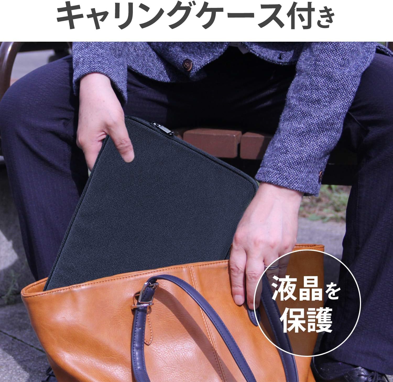 Amazon.co.jp: 【セット買い】IODATA モバイルモニター 15.6インチ EX 