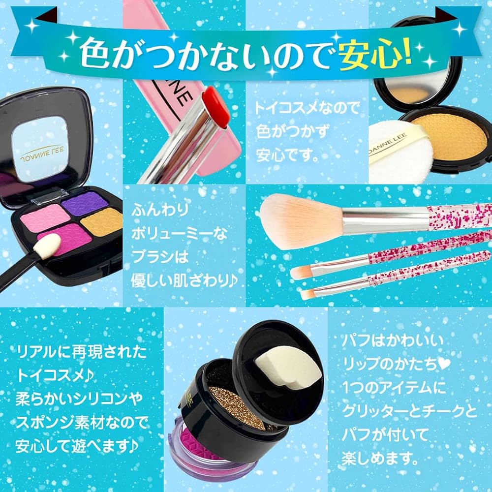 わたしのメイクごっこBOX シャイニークイーン 11点セット