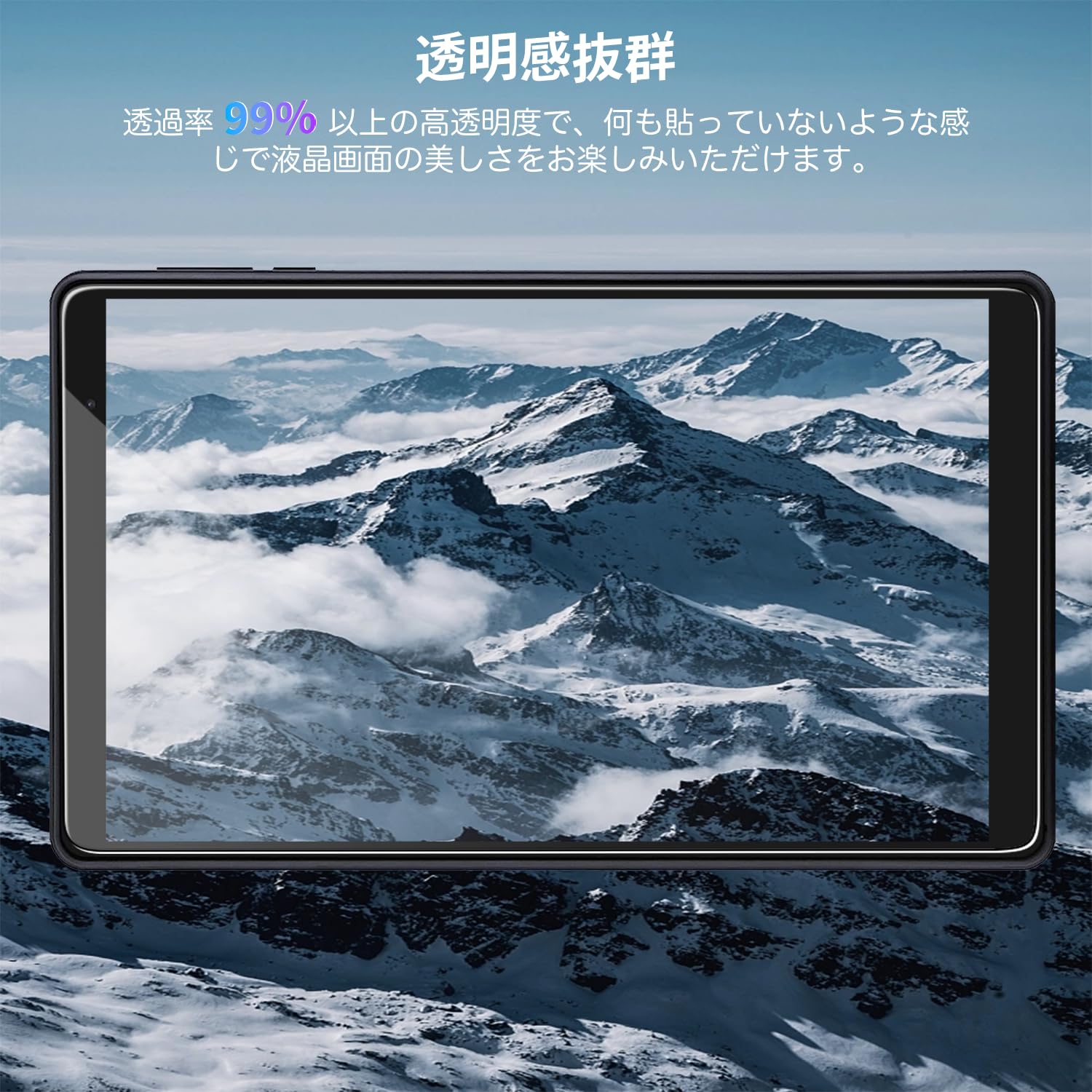 Amazon.co.jp: 【2枚セット】UMIDIGI G1 Tab mini タブレット 8インチ