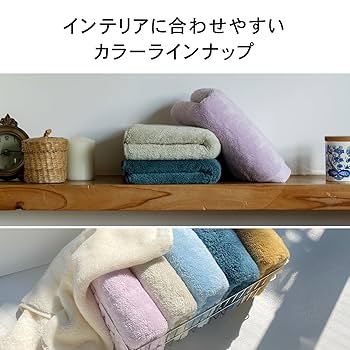 Amazon.co.jp: 【Amazon.co.jp限定】タオル研究所 [自然な