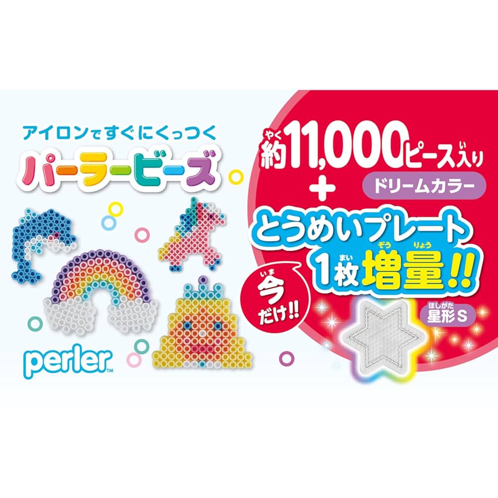 バトルルースター ここあ 4枚セット 筒入り 11000P ドリームカラー | CATALOG | PERLER BEADS