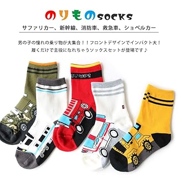 キャラクターグッズ　40点セット Amazon.co.jp: [box408] 靴下 キッズ 男の子 乗り物 フロント