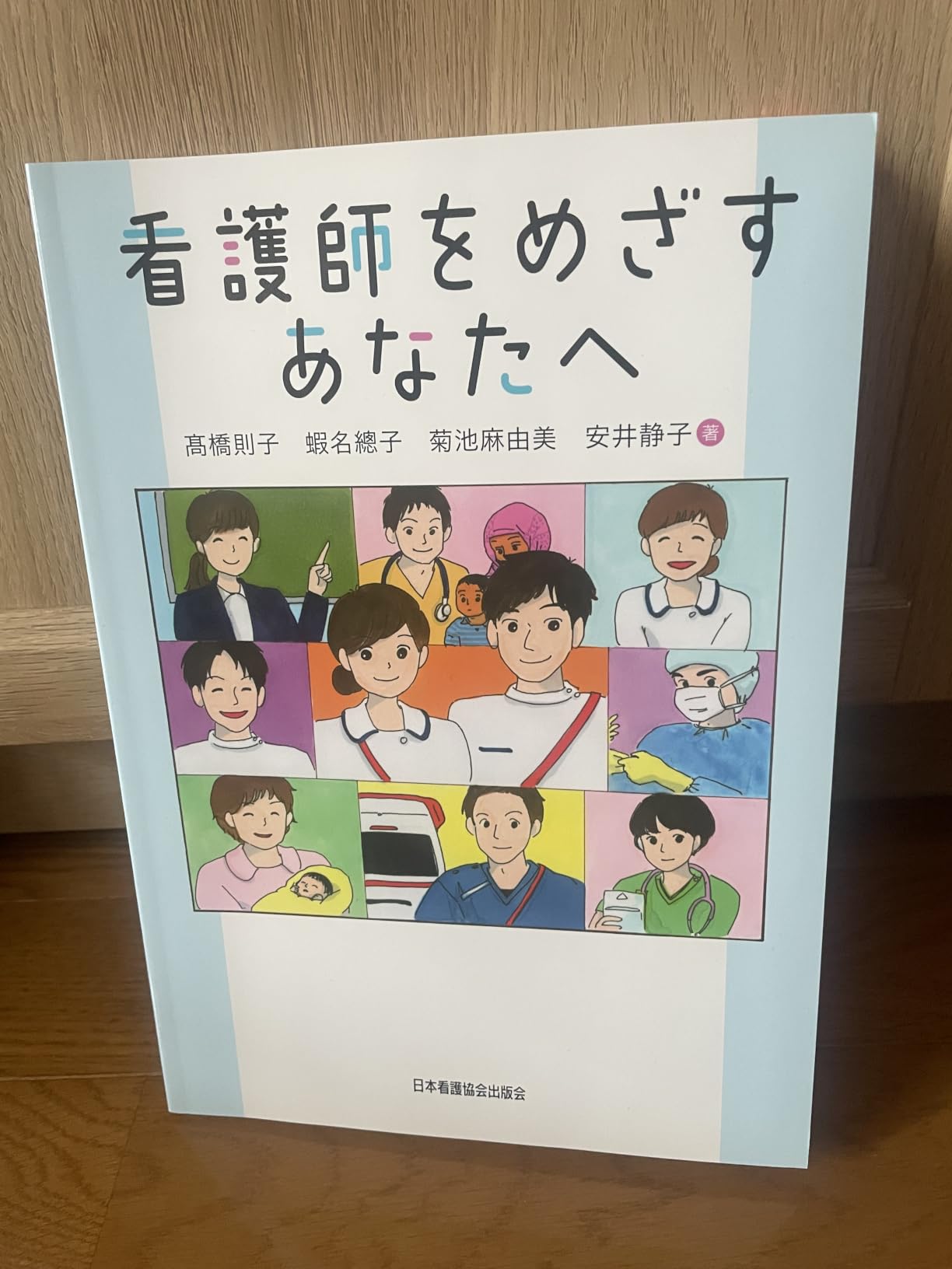 お客様イメージ