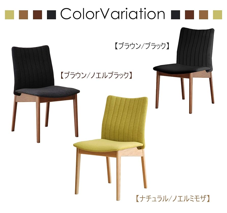 Mirage ダイニングチェア 楽天市場】[送料無料] モリタインテリア製 国産品チェア