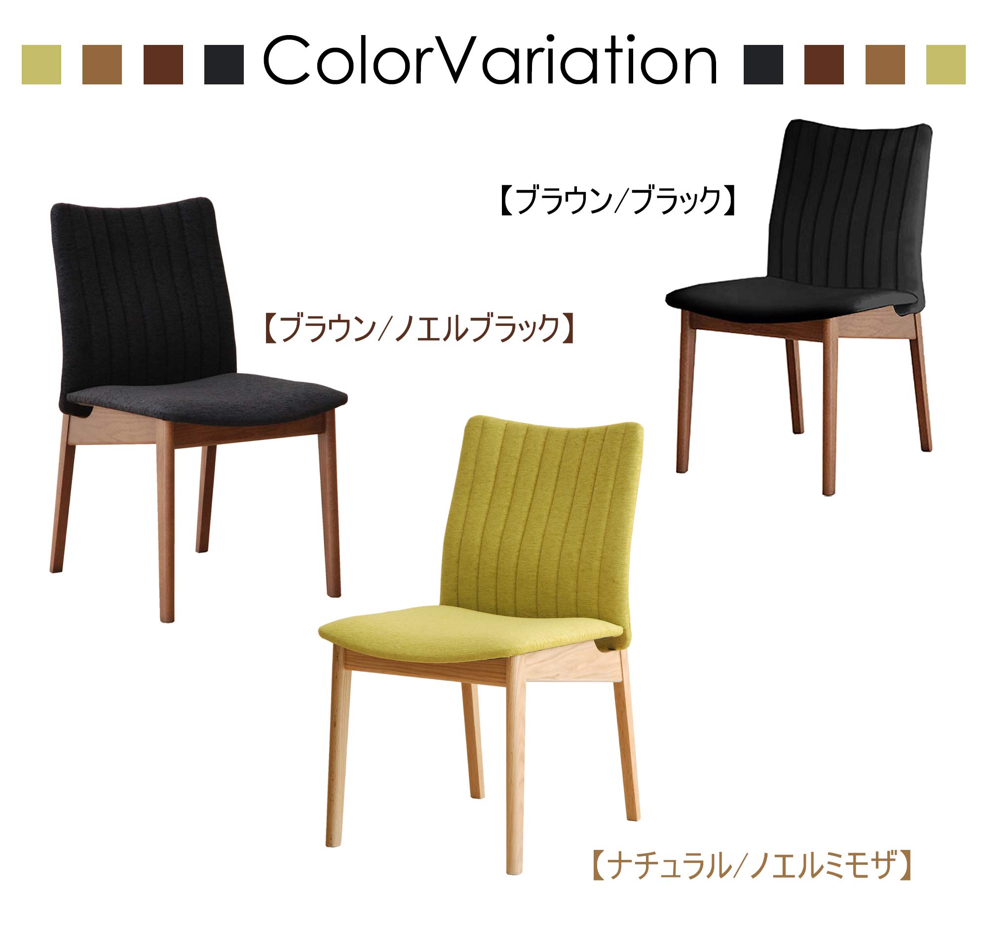 ☆決算特価商品☆ GMGS41B○モリタインテリア キートス ダイニング