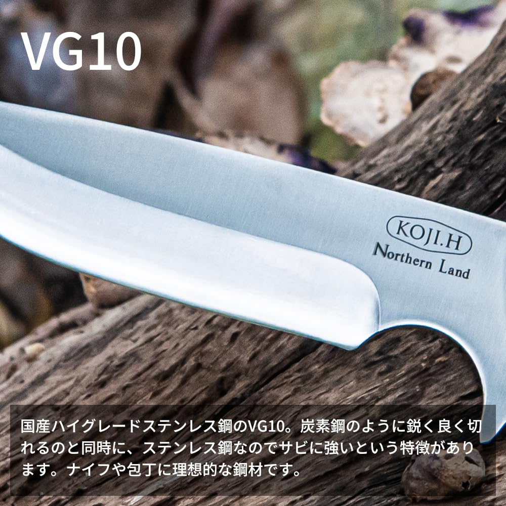 Amazon.co.jp: ブッシュクラフトナイフ 『Northern Land ロッキー