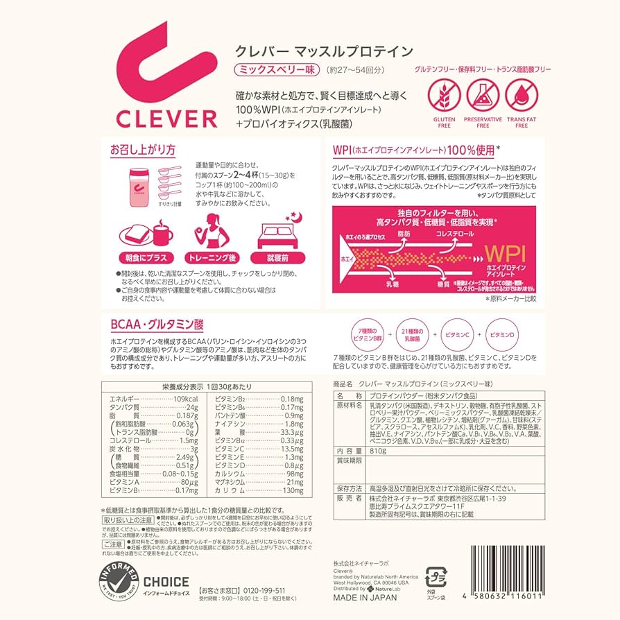 ✴︎新品パーフェクトパンププロテイン 二種 ミックスベリー&amp;抹茶ミルク Amazon | 【メーカー公式】パーフェクトパンププロテイン 2kg