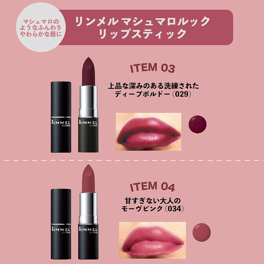 RIMMEL LONDON SPECIAL BOOK RED ver. ([バラエティ]) | 宝島社 |本