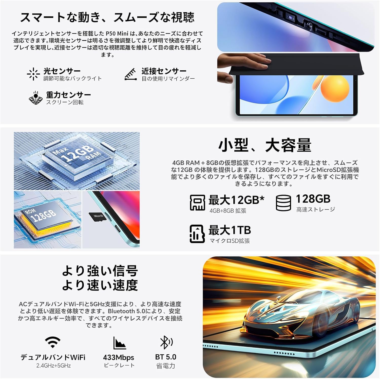 Android15 タブレット 8インチ 90Hzの高リフレッシュレート Amazon.co.jp: Android15 タブレット 8インチ 90Hzの高