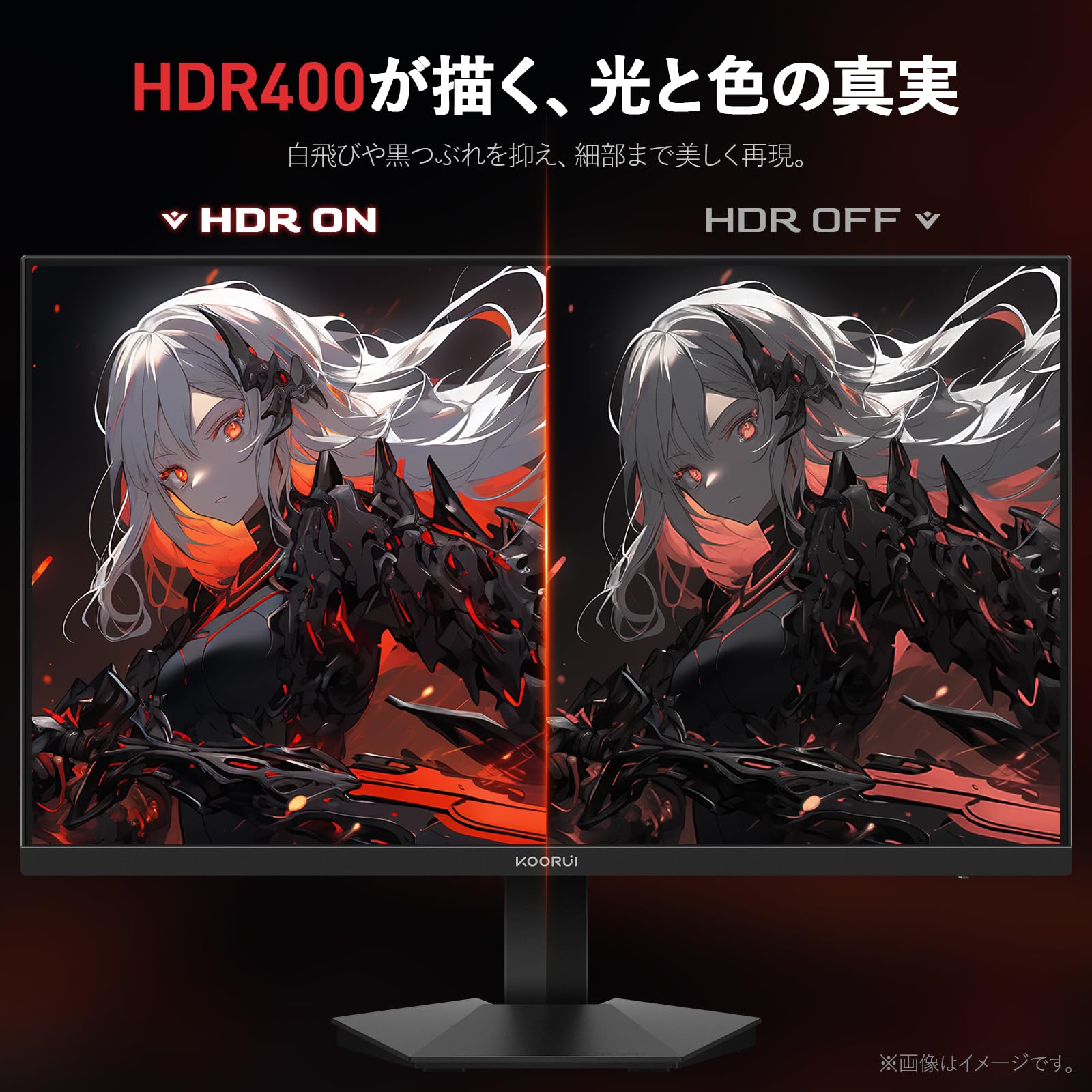 Amazon.co.jp: KOORUI ゲーミングモニター 24インチ 240Hz フルHD