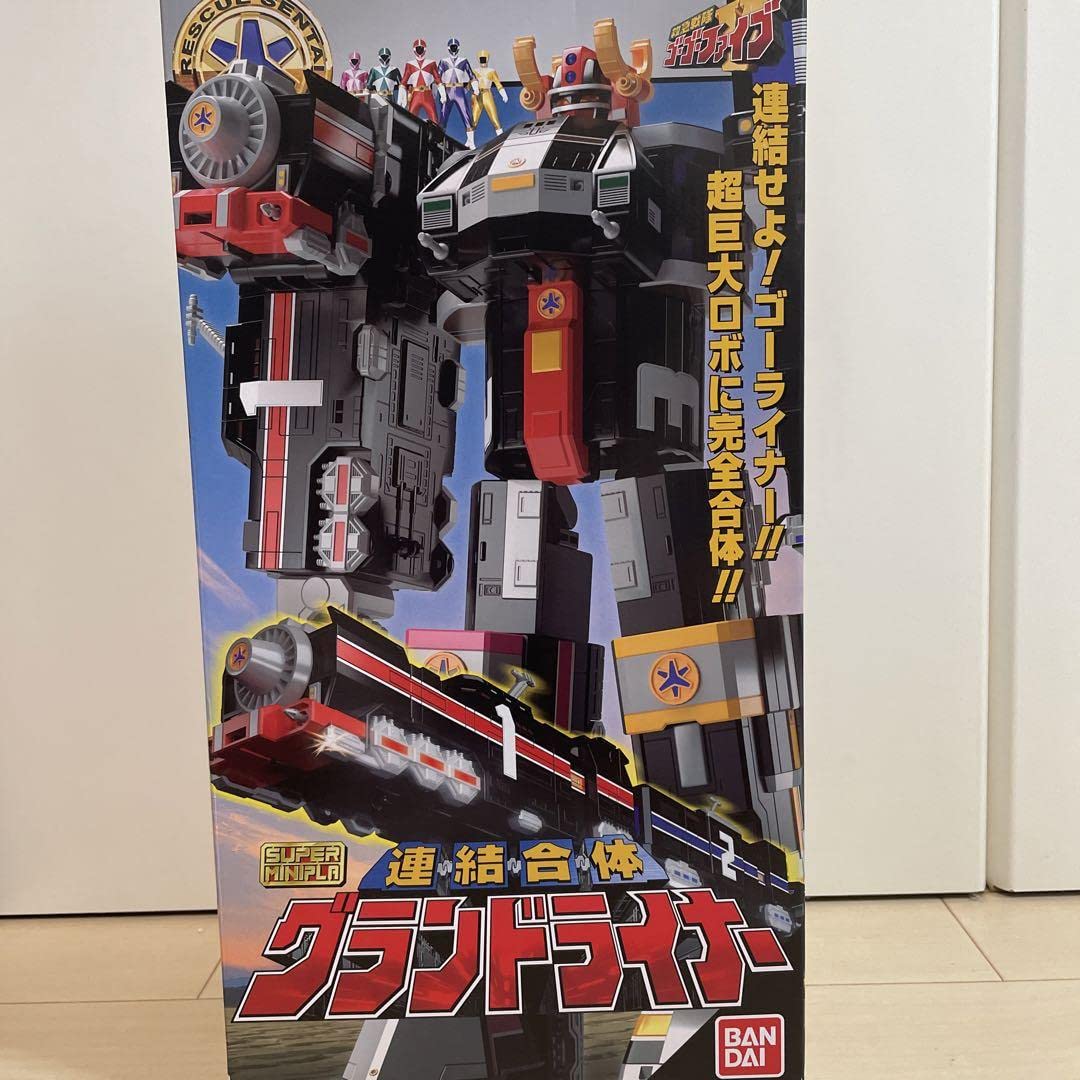 Amazon.co.jp: 救急戦隊ゴーゴーファイブ 連結合体グランドライナー 