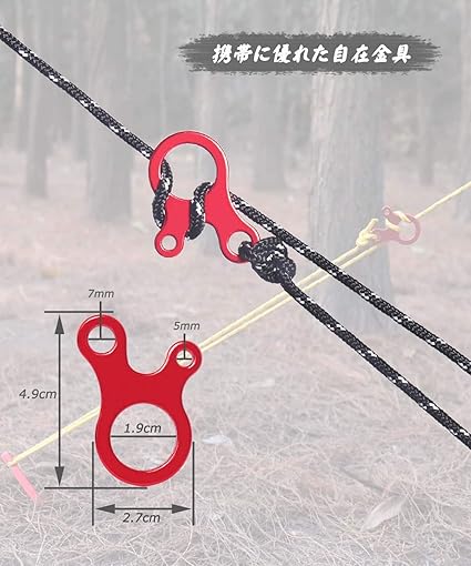 Amazon 自在金具 ロープストッパー ロープテンショナー テント自在金具 40個セット ロープ長さ調整 三つ目 魚骨型 カタツムリ 三角形 アルミ製 三角形 ガイラインライナー ロープ自在金具 軽量 耐久 レッドa Himimi 自在金具