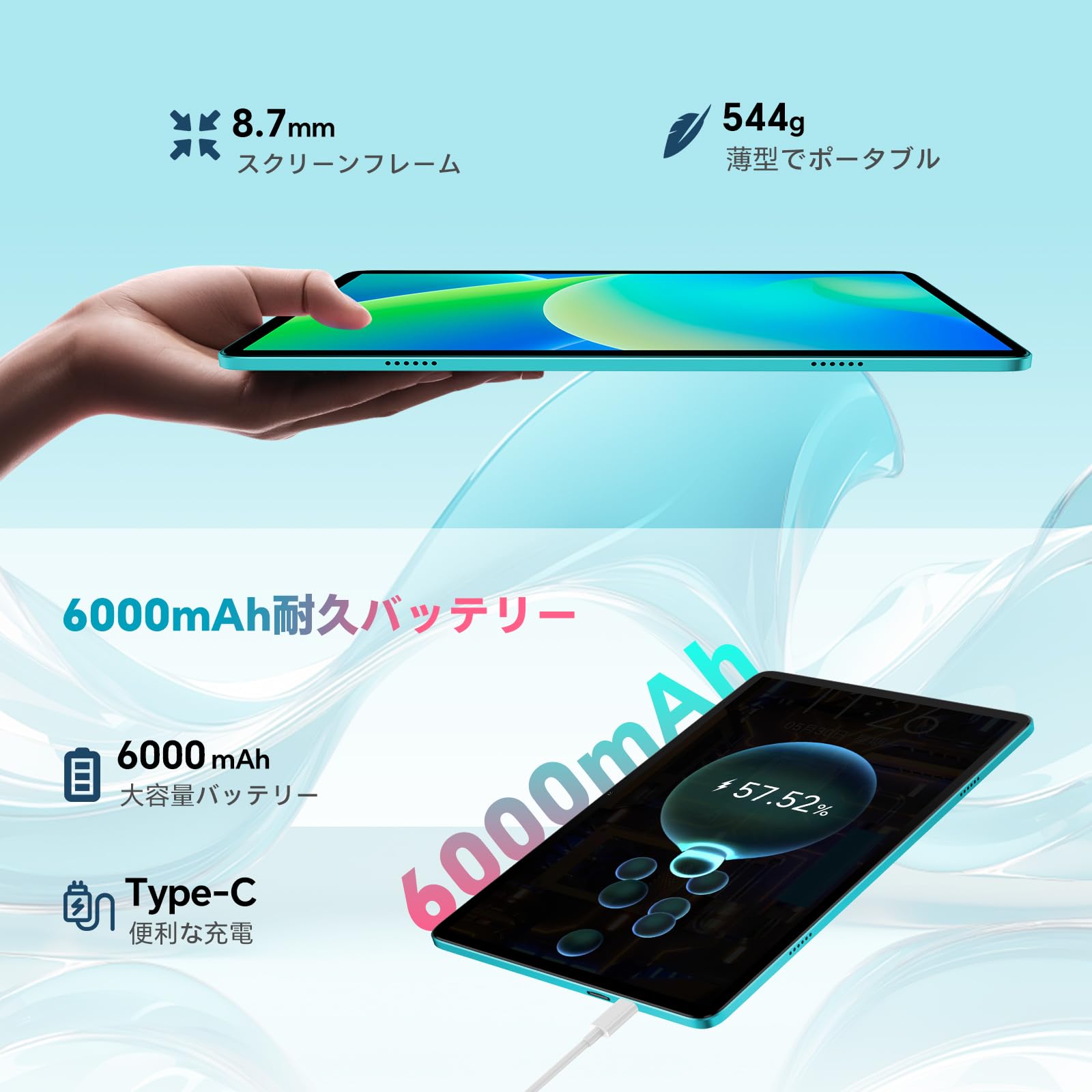 Amazon.co.jp: 【Android16 タブレット10インチ wi-fiモデル】TECLAST