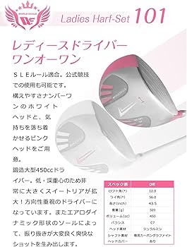 Amazon.co.jp: WORLD EAGLE アウトレット 初心者向け 女性用 ゴルフ