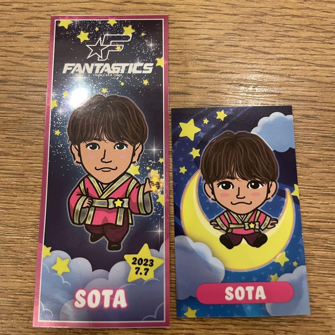 中島颯太千社札 レア