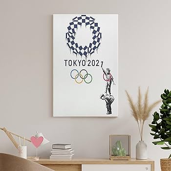 Amazon.co.jp: バンクシー・グラフィティ・アート オリンピック