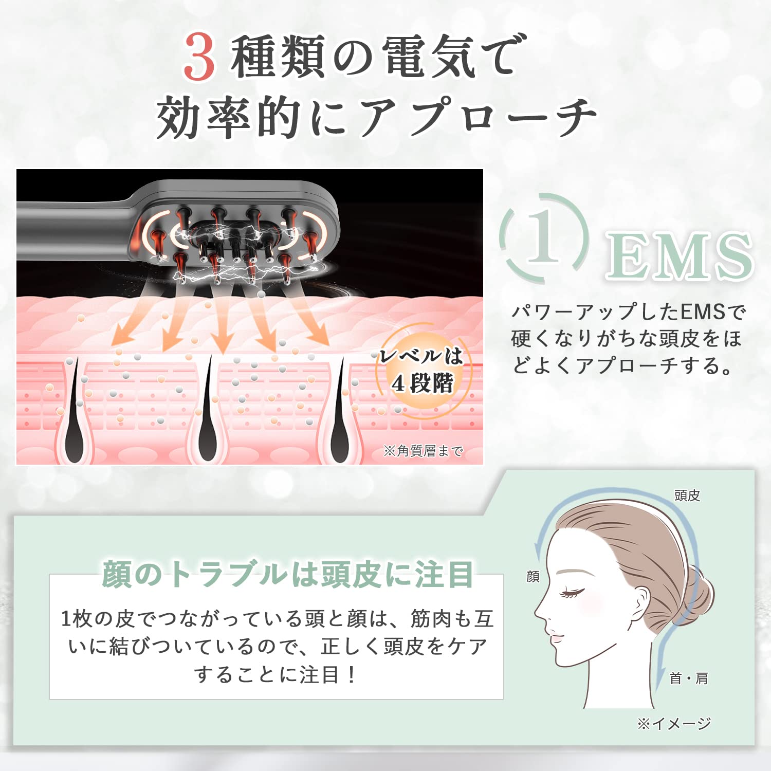 kiboer スカルプケアブラシ 電気バリブラシ EMS 光エステ リフトアップ