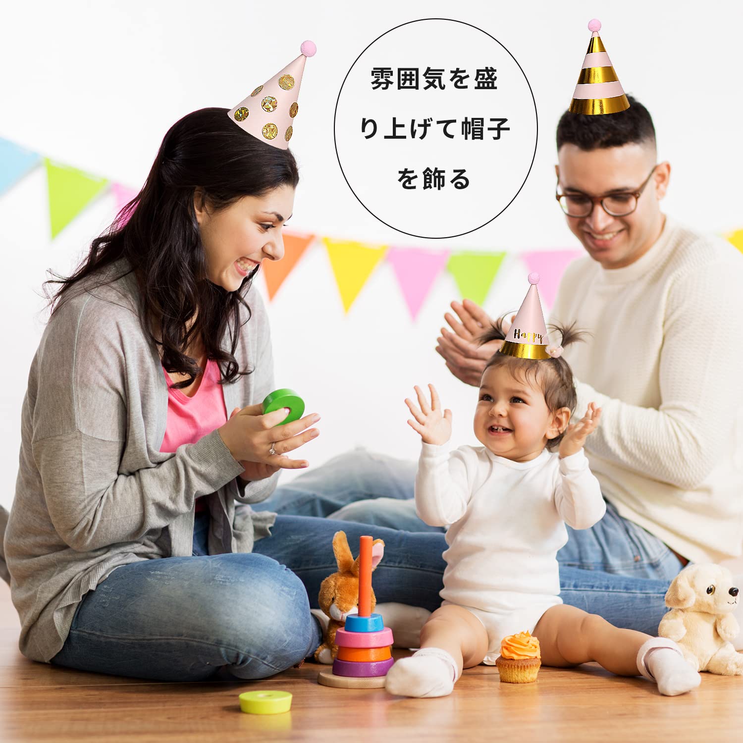 Amazon.co.jp: RICISUNG バースデー帽子【 6個セット】誕生日
