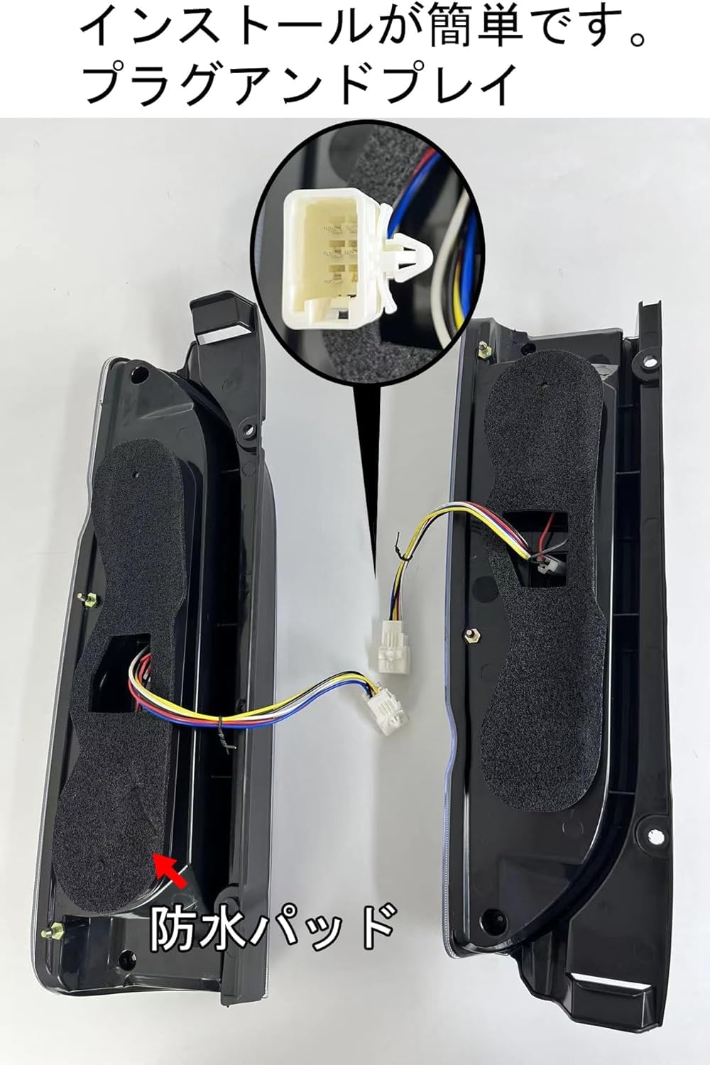 Amazon | LED 強化版高階 テールランプ ハイエース 200系 1-7型