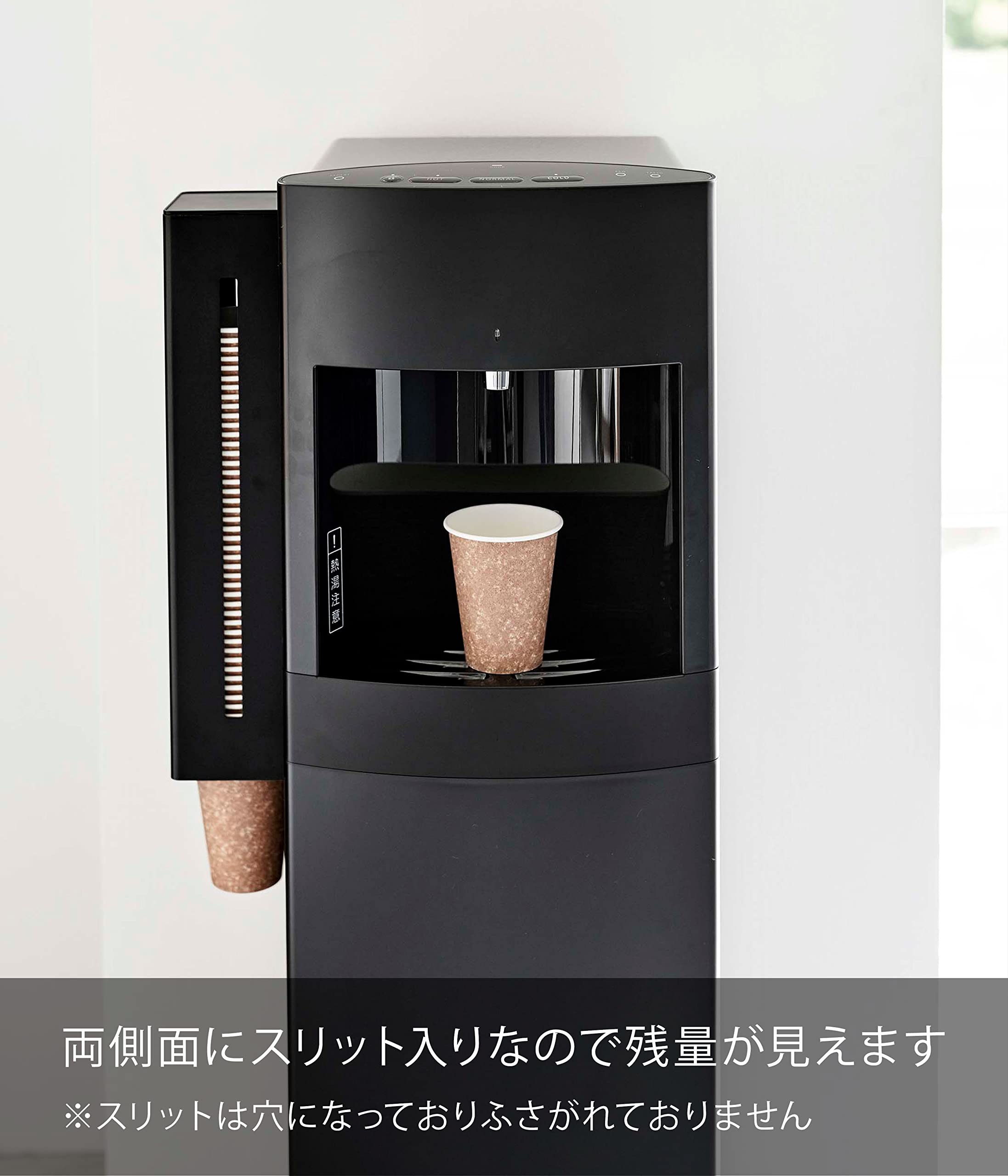 ブラック ウォーターサーバー スリムサーバーⅢ（ロングタイプ）｜天然水ウォーターサーバーは