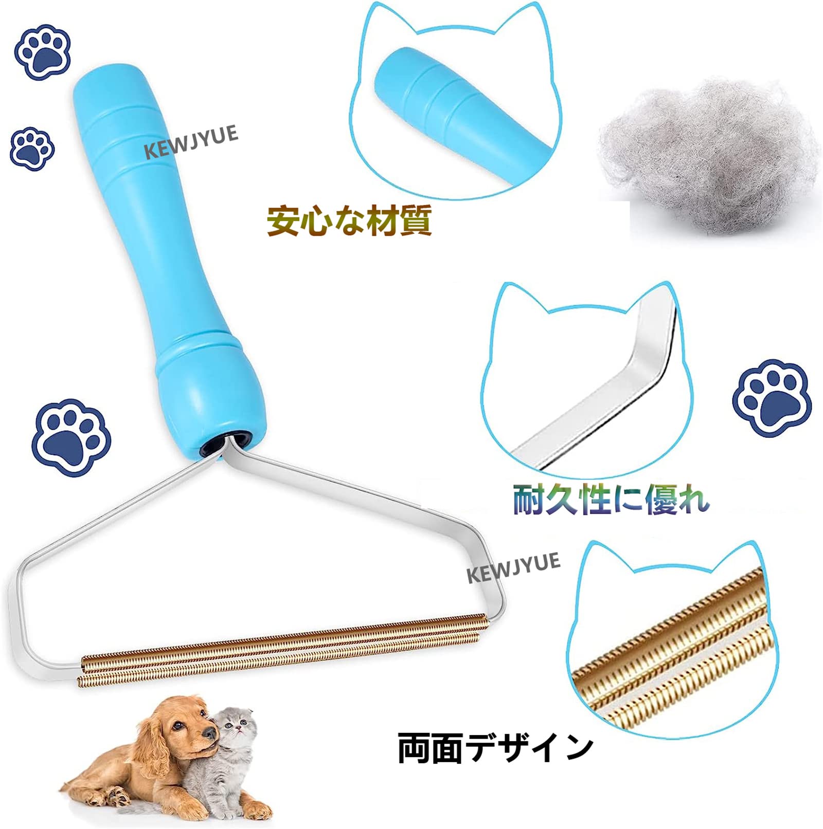 Amazon | 毛玉取り 猫 ブラシ 洋服ブラシ けだまとり 毛玉取り器 
