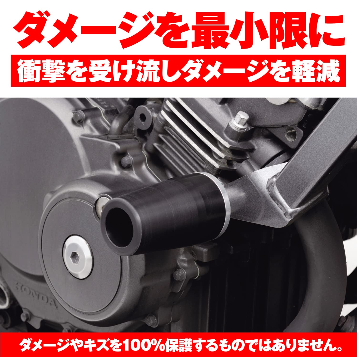 Amazon | デイトナ(Daytona) バイク エンジンスライダー ホーネット250