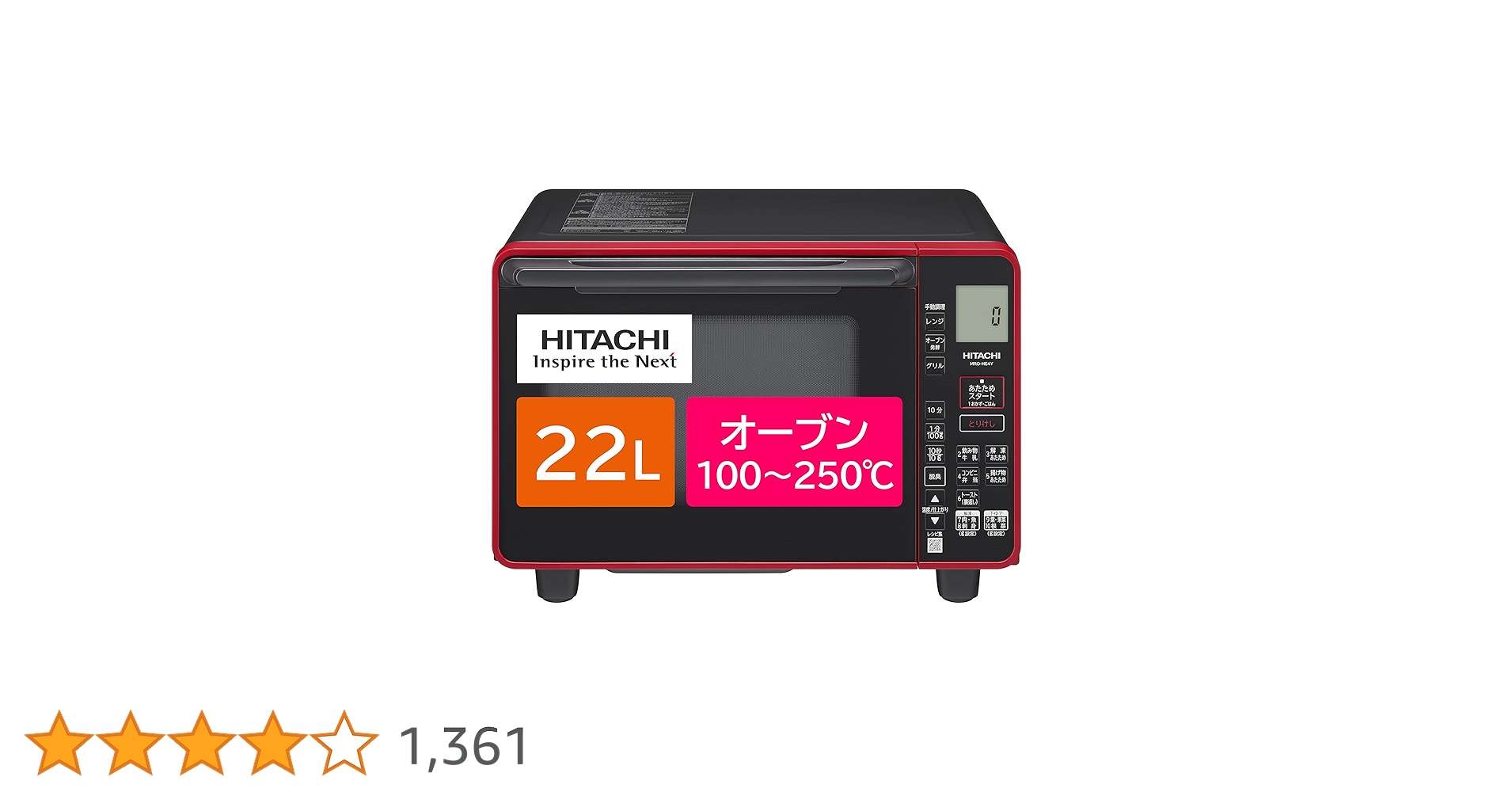 HITACHI 日立⭐️オーブンレンジ　2022年製　MRO-HE4Y 日立 HITACHI MRO-HE4C オーブンレンジ 22L/1段 : murauchi.co