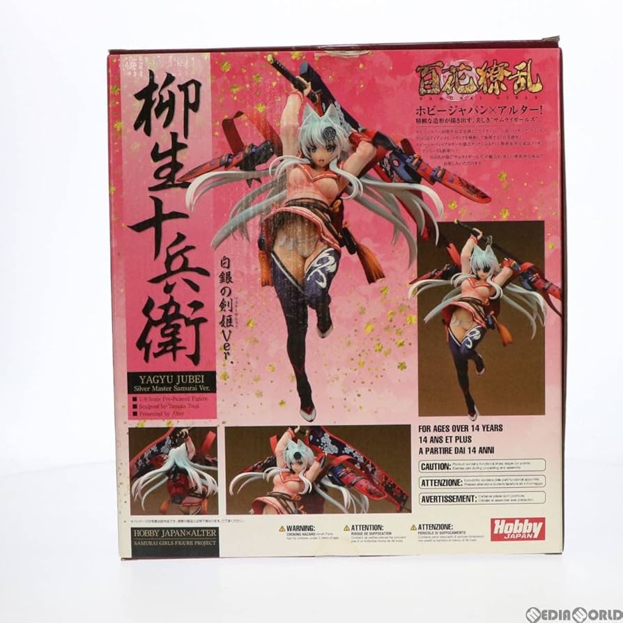 百花繚乱 柳生十兵衛 白銀の剣姫 1/8 完成品フィギュア （ホビージャパン限… 41FBttkbStL._AC_SY200_QL15_.jpg