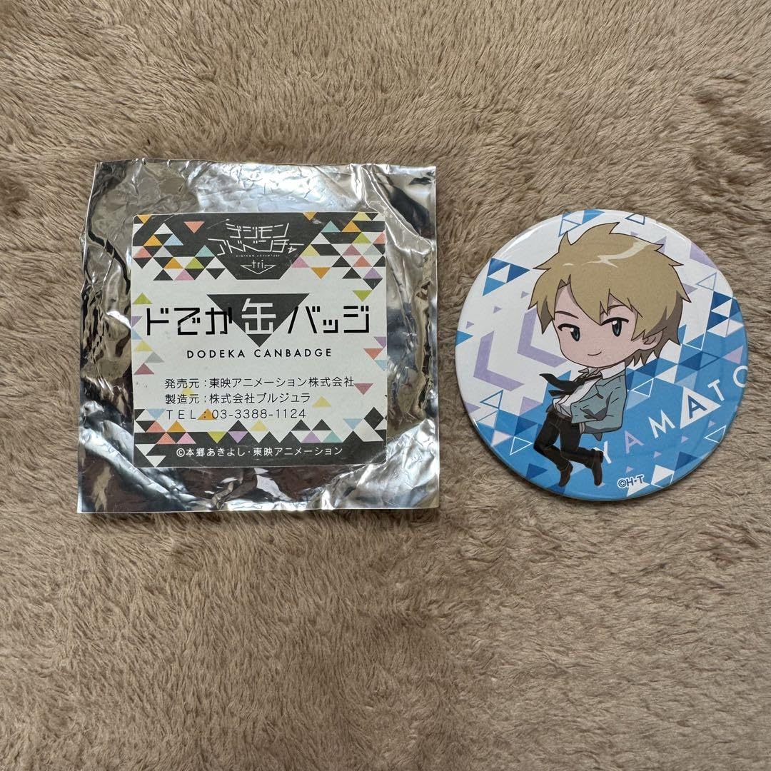 デジモンアドベンチャーtri. カラ鉄 缶バッジ ヤマト デジモンアドベンチャーtri. カラ鉄 缶バッジ ヤマト - メルカリ