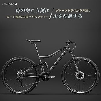 マウンテンバイク　　2 マウンテンバイク「STANCE 29ER 2」入荷 ｜ ジャイアントストア高知
