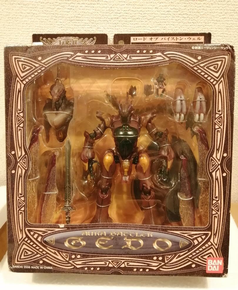 ピカソ [Destin's d'un 〜」1956年のオリジナルリトグラフ 買取