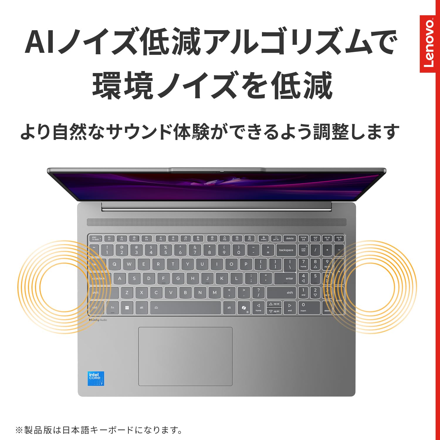 Amazon.co.jp: Lenovo Japan: 【セール】ノートパソコン