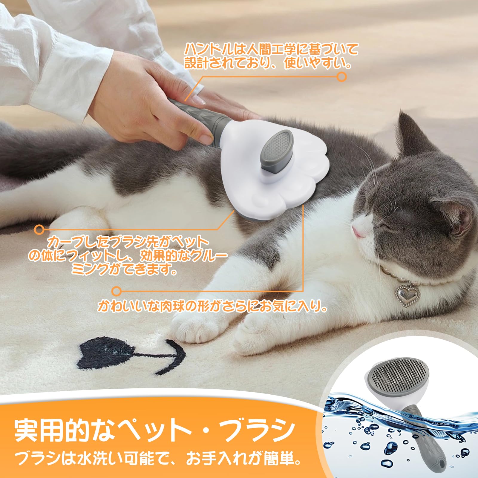 Amazon.co.jp: LOYAL SEA 猫 犬 ブラシ ブラッシング ペット用ブラシ