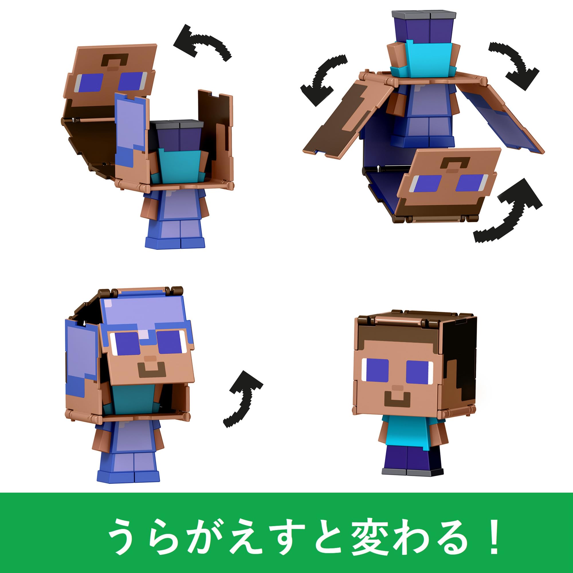 Amazon.co.jp: マテル マインクラフト(MINECRAFT) 超展開フィギュア E