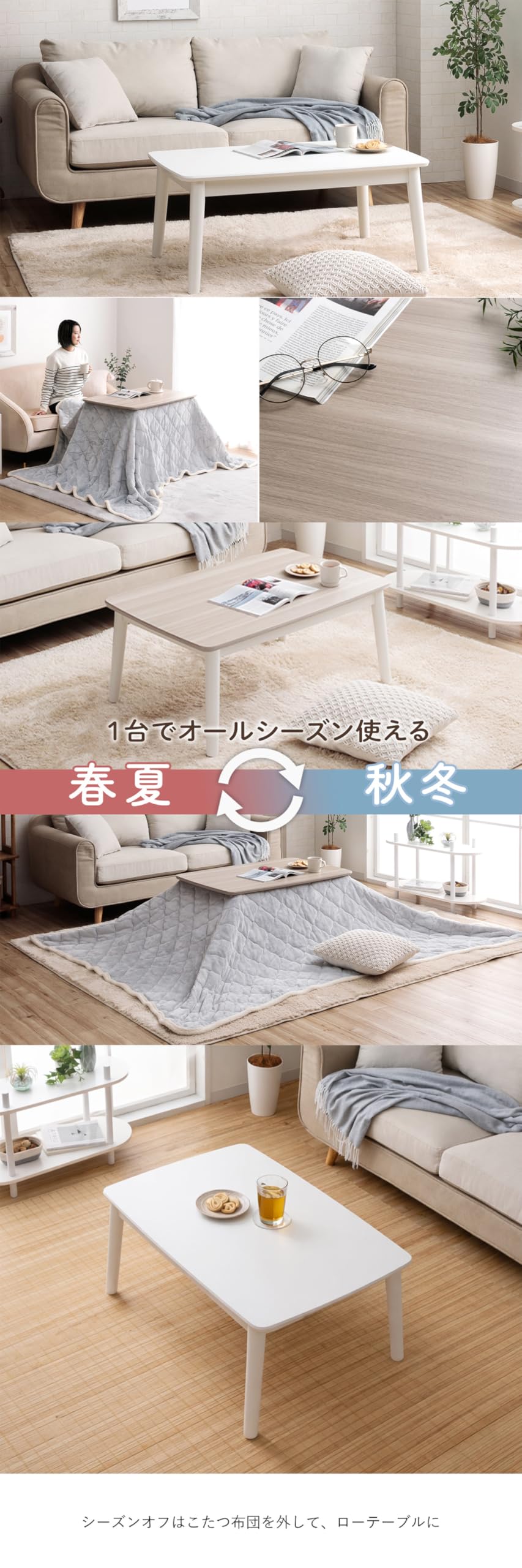 Amazon.co.jp : こたつテーブル 長方形 コペルタ 2way こたつ台