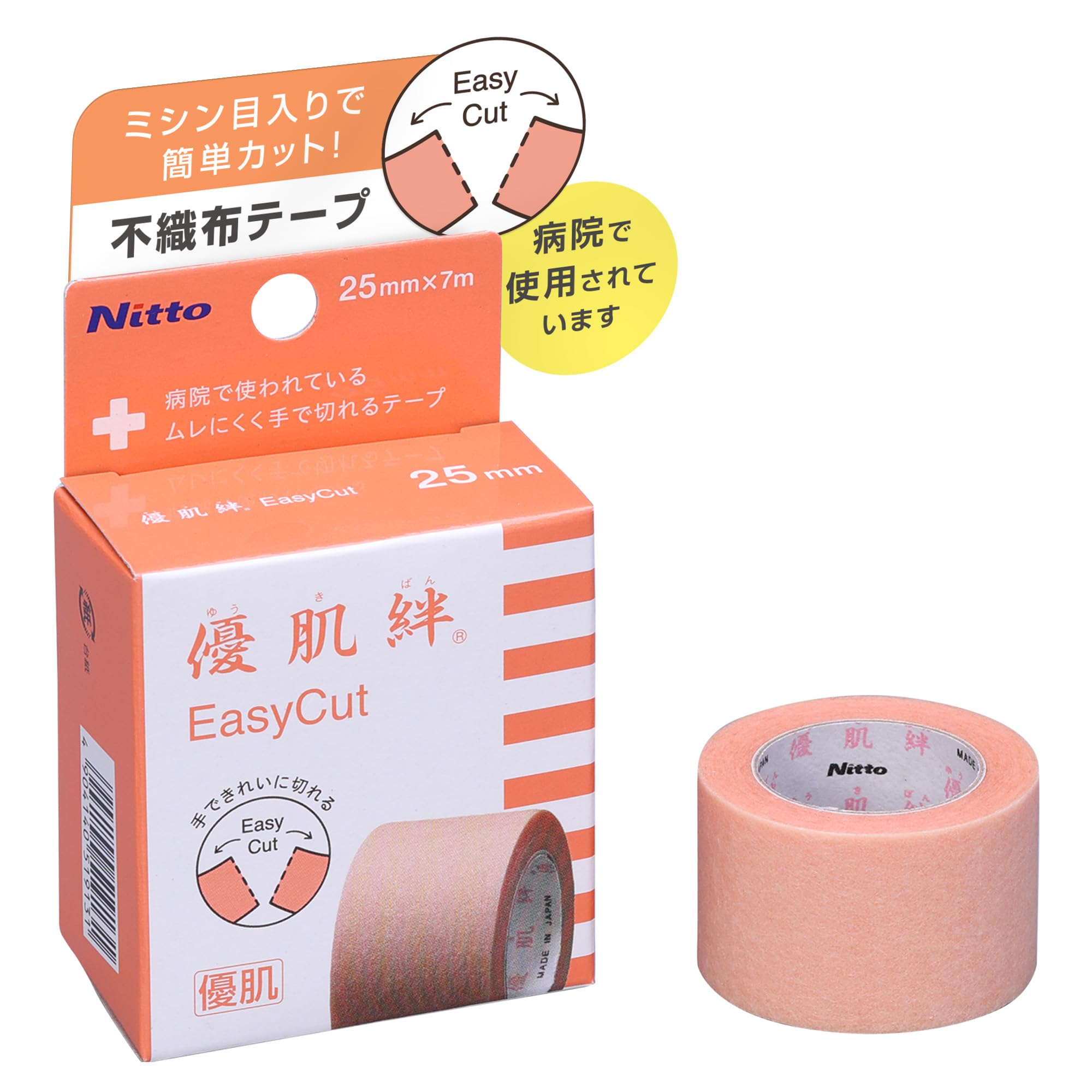 ニトムズ 優肌絆 EasyCut 25mm×7m 個包装 (品番3292K) 肌にやさしい かぶれにくい サージカルテープ
