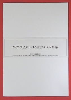 柳葉敏郎 ツアーパンフレット 3冊セット レア！柳葉敏郎 ツアーパンフレット 写真集 YOU~GO!（融合