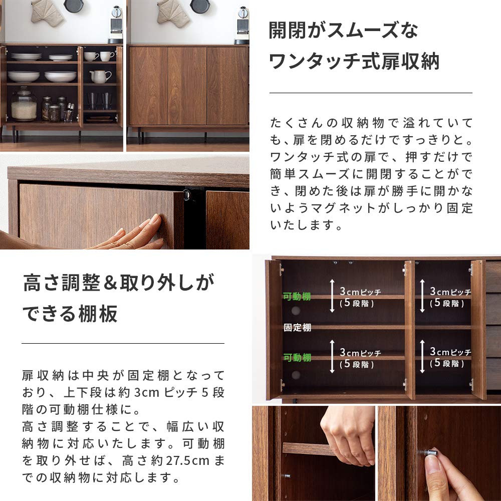 Amazon｜エア・リゾーム サイドボード リビング 収納 キャビネット