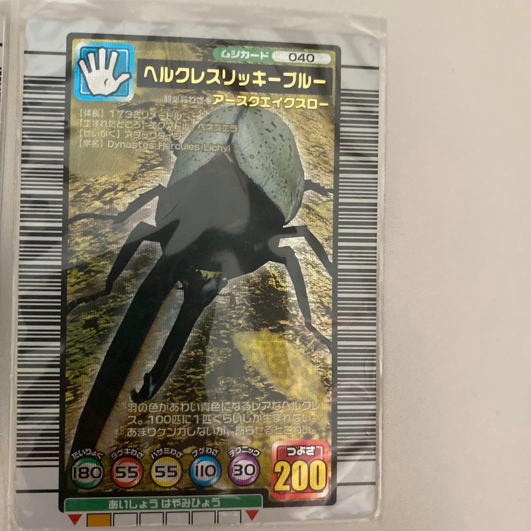 ムシキング アクリルカードコレクション ヘラクレスリッキーブルー