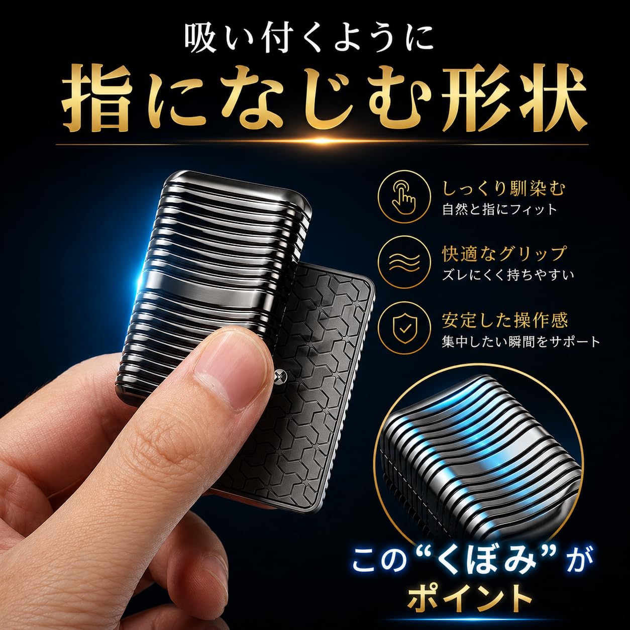 ZeroDegree EDC（ゼロディグリーEDC）無限位マグネットスライダー