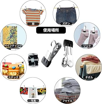 Amazon.co.jp : MITUKE【2025年強力型】モノクリップ 洗濯バサミ 洗濯